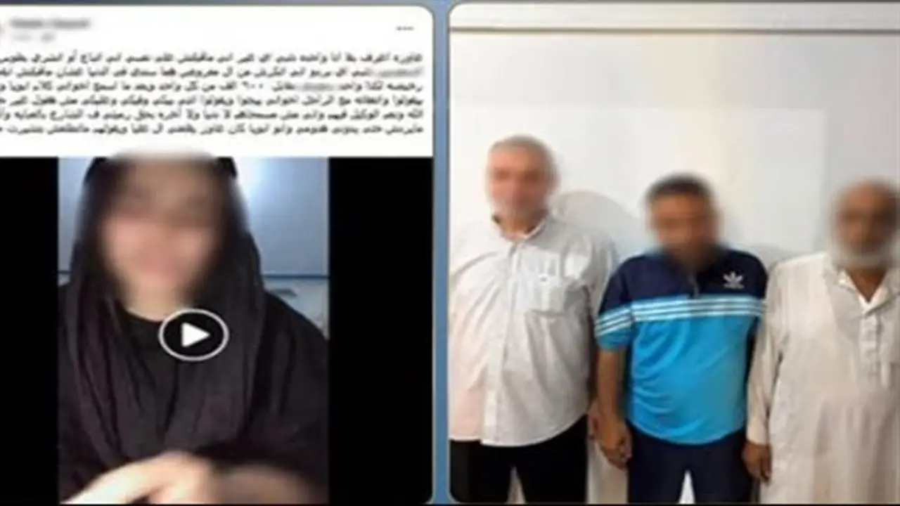 القبض على أب أجبر ابنته على الزواج من أجنبي مقابل مبالغ مالية في الغربية