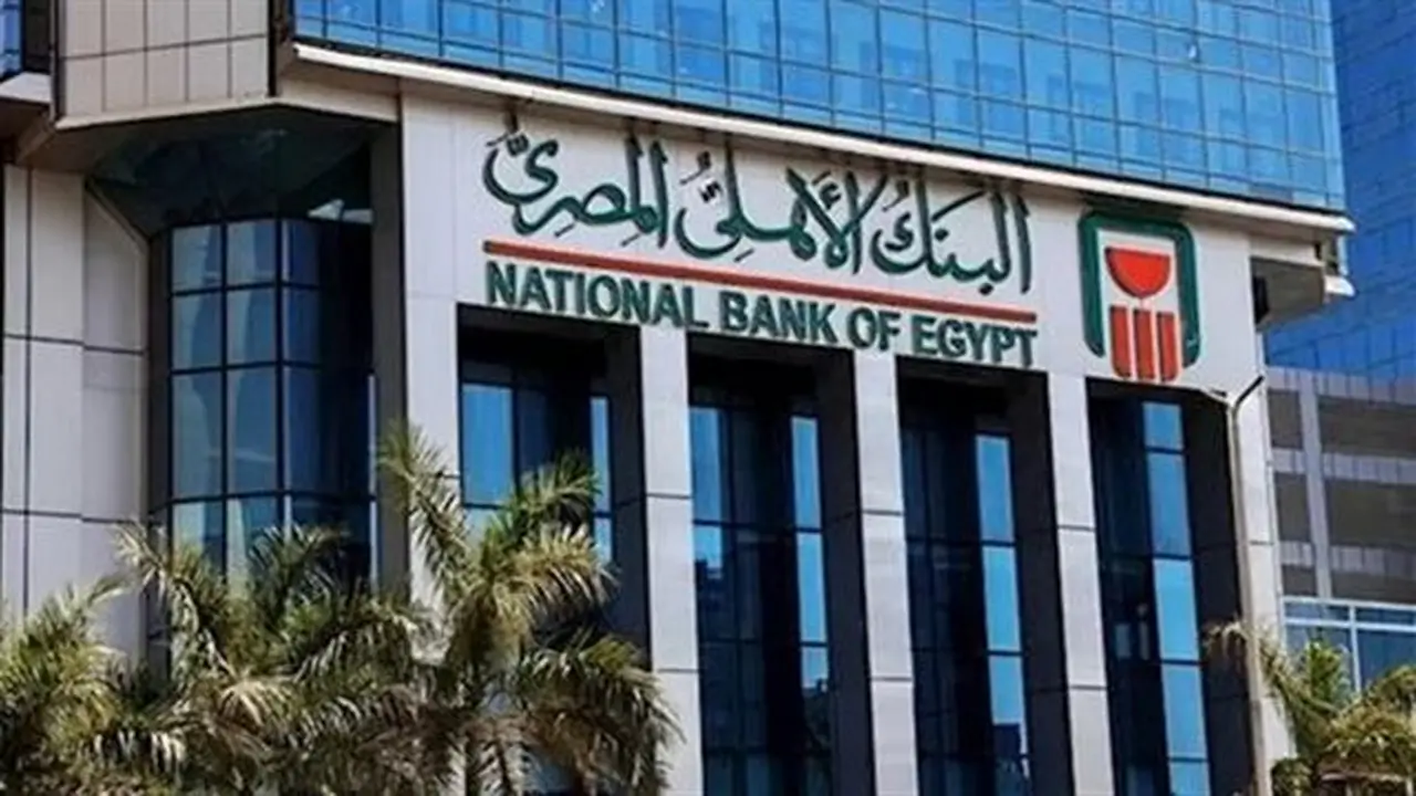 إمكانية كسر الودائع لأجل عبر الأهلي نت: كل ما تحتاج معرفته