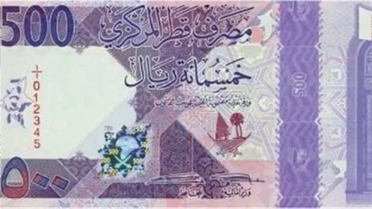 استقرار سعر الريال القطري أمام الجنيه في البنوك المصرية مساء الأحد