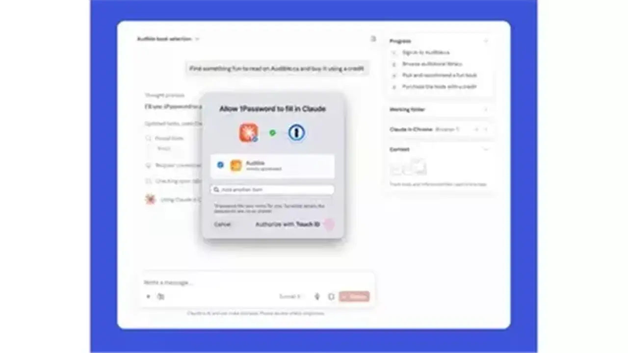 1Password تطلق ميزة جديدة لـ Claude تتيح استخدام كلمات المرور بأمان