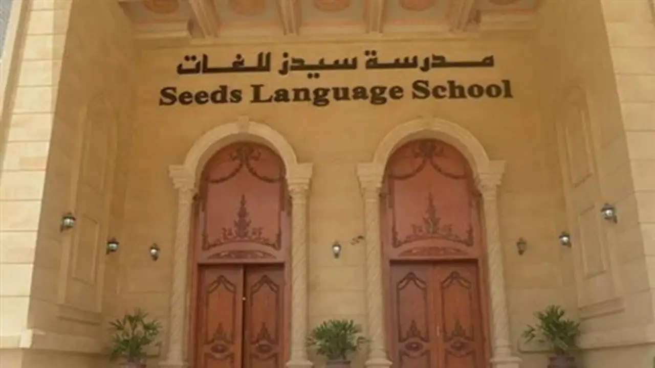 محكمة القضاء الإداري تنظر دعوى إلغاء ترخيص مدرسة سيدز الدولية على خلفية وقائع هتك عرض