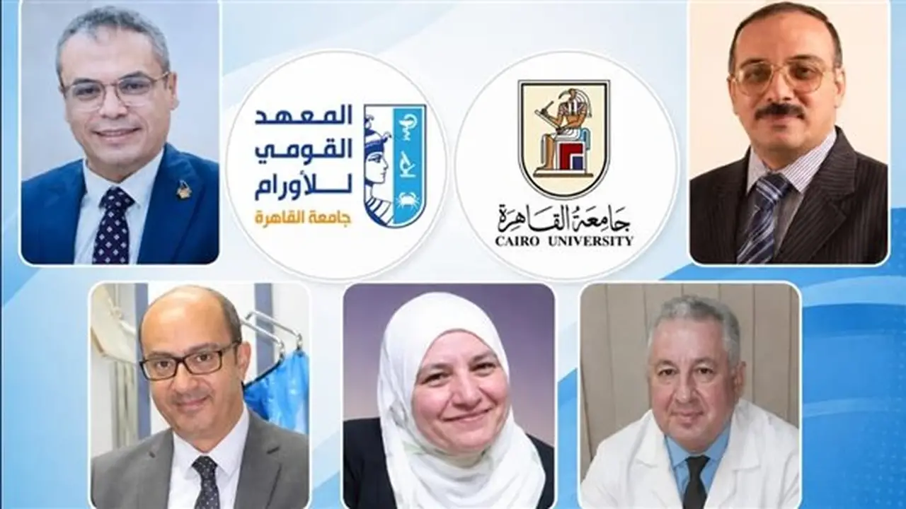 تعيين خمسة رؤساء جدد لمجالس الأقسام العلمية في المعهد القومي للأورام