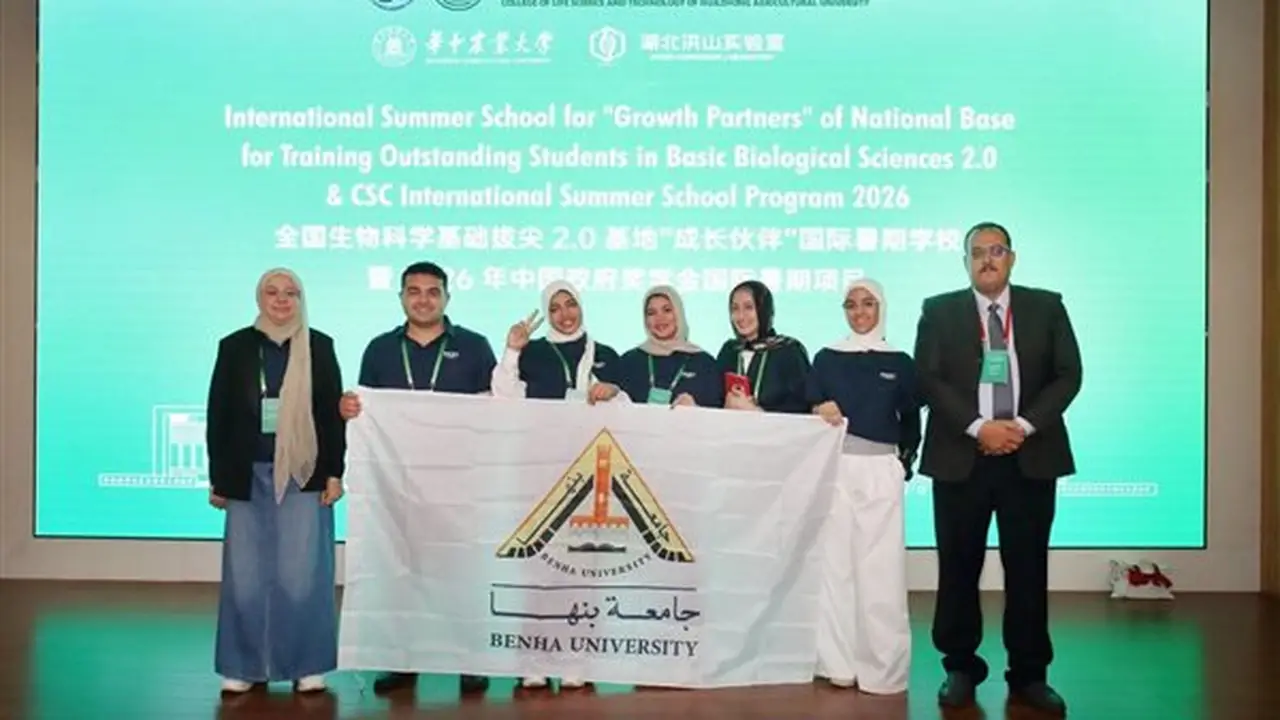 ختام فعاليات المدرسة الصيفية الدولية في جامعة بنها