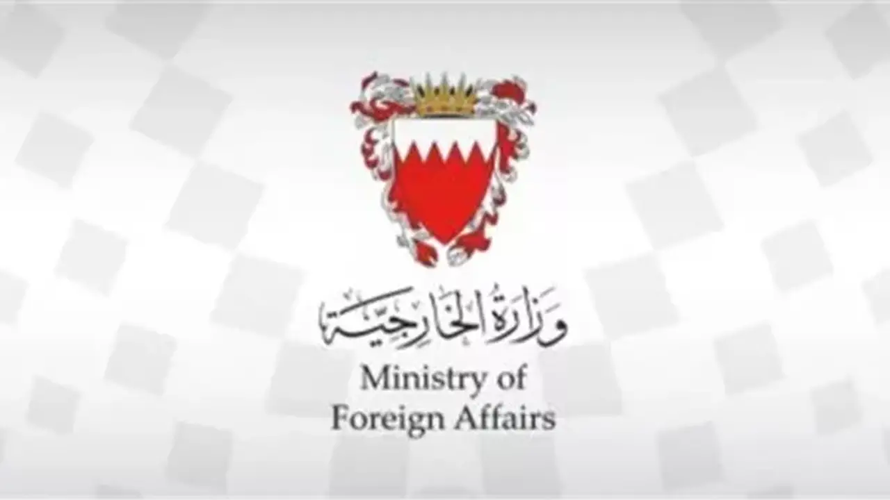البحرين تدين الاعتداءات الإيرانية على الملاحة الجوية المدنية