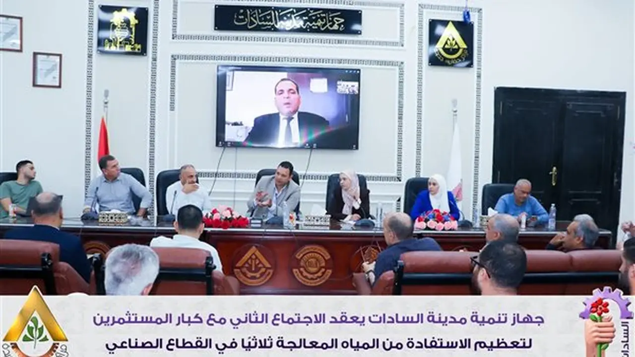 الإسكان تبحث مع كبار المستثمرين سبل التوسع في استخدام المياه المعالجة ثلاثيًا للأغراض الصناعية