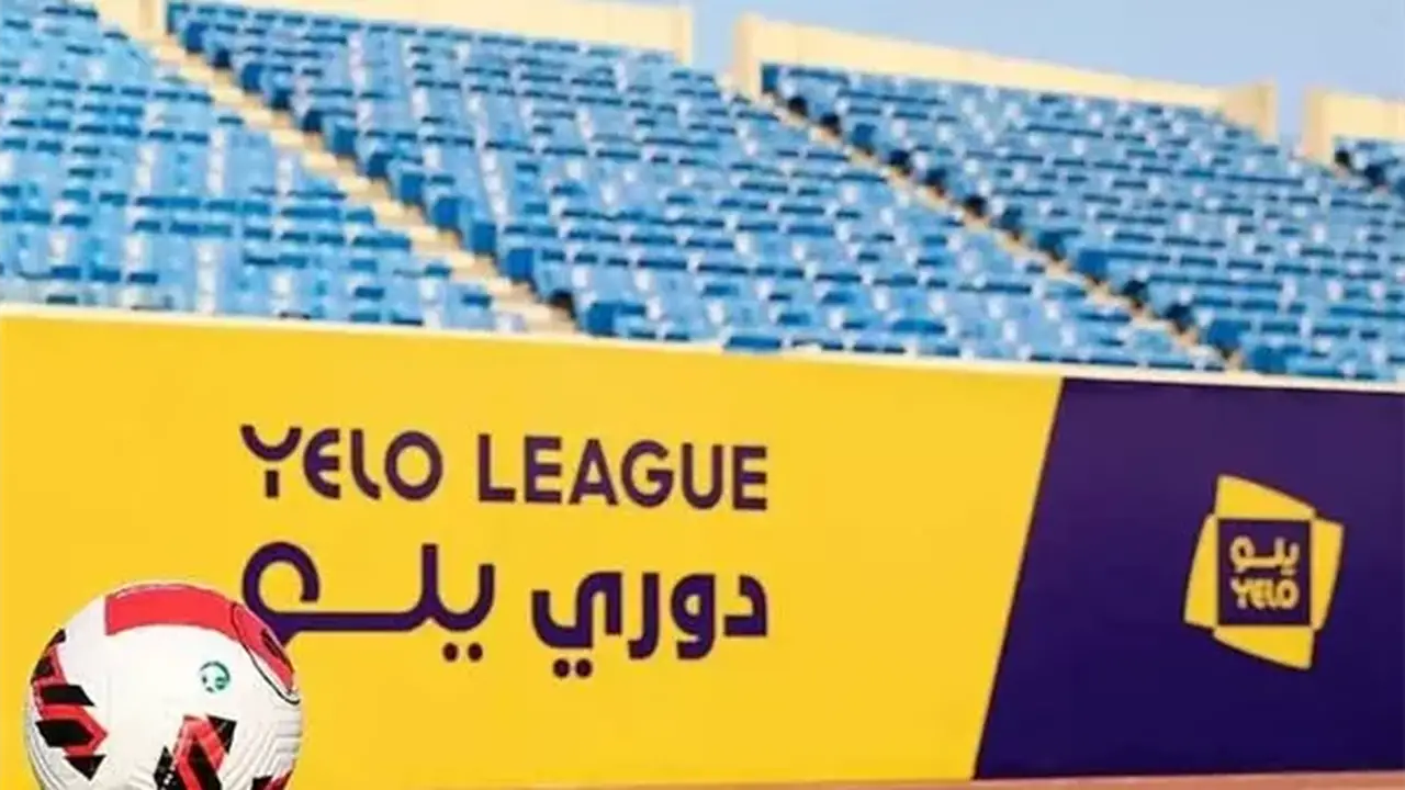 رابطة دوري يلو تكشف عن الكرة الرسمية للموسم الرياضي 2026-2027