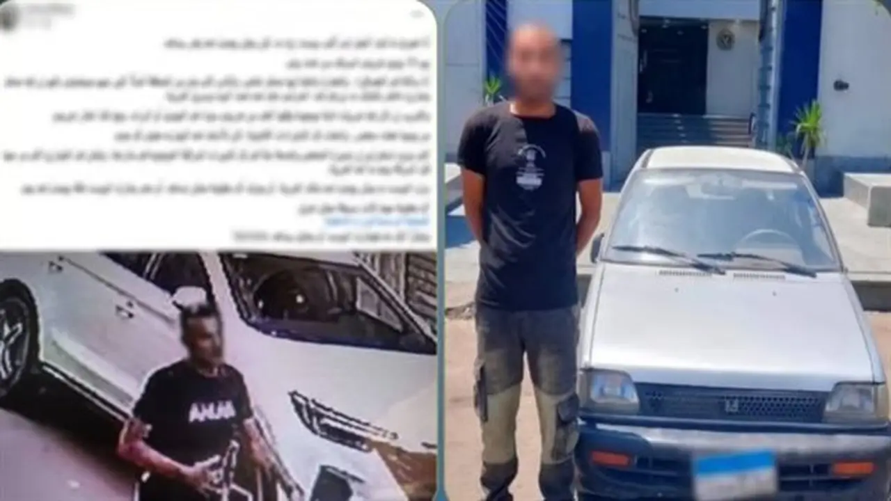 استعادة سيارة مسروقة من أمام منزل صاحبتها في الإسكندرية والشرطة تلقي القبض على المتهم