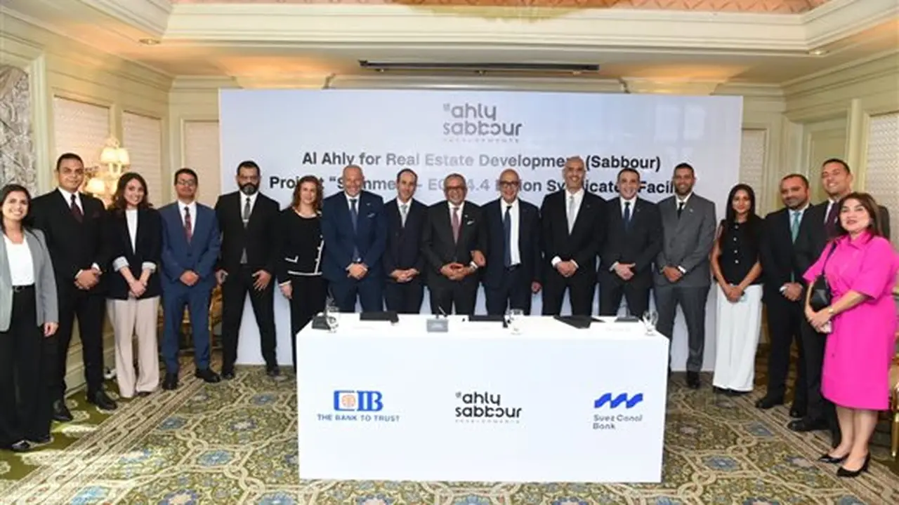 شركة الأهلي صبور توقع اتفاقية تمويل مشترك بقيمة 4.4 مليار جنيه لتطوير مشروع “Summer” بالساحل الشمالي