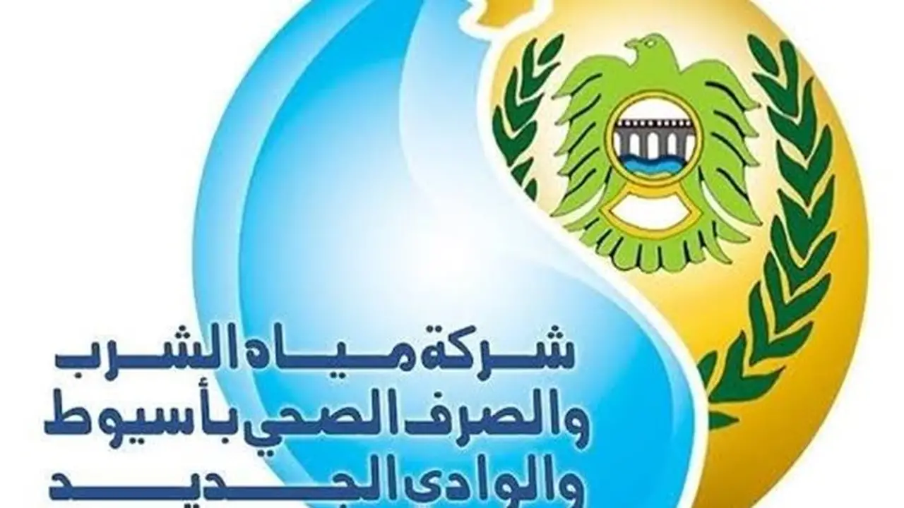 تنويه هام حول أعمال تعقيم محطة مياه قرية جناح بالخارجة