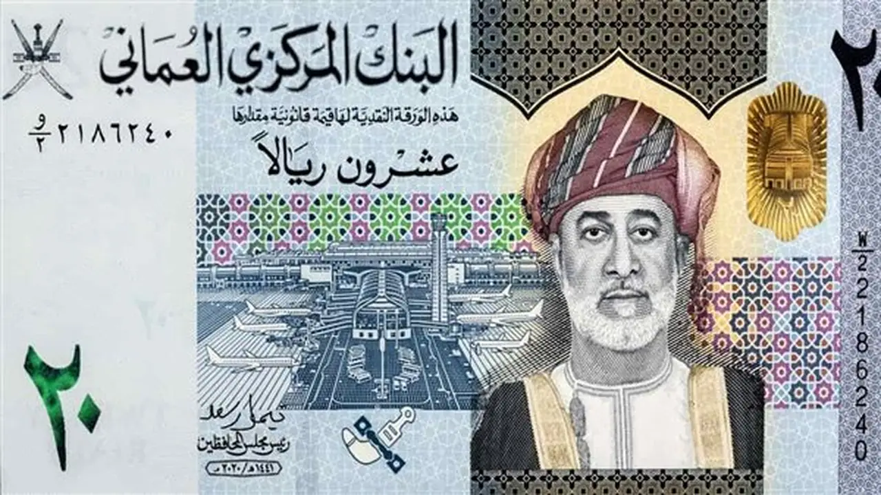 استقرار سعر الريال العماني عند 132.74 جنيه في البنك المركزي المصري