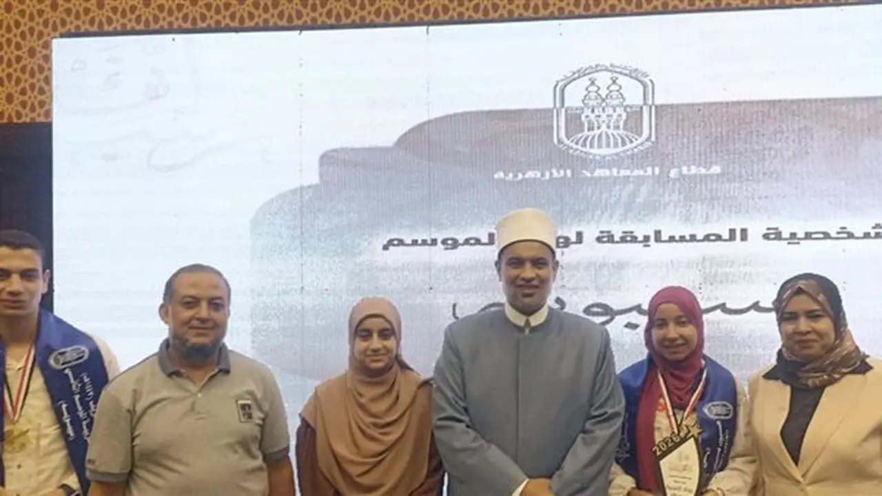 الدقهلية الأزهرية تحقق 3 مراكز متقدمة في مسابقة «رواد اللغة العربية – سيبويه»