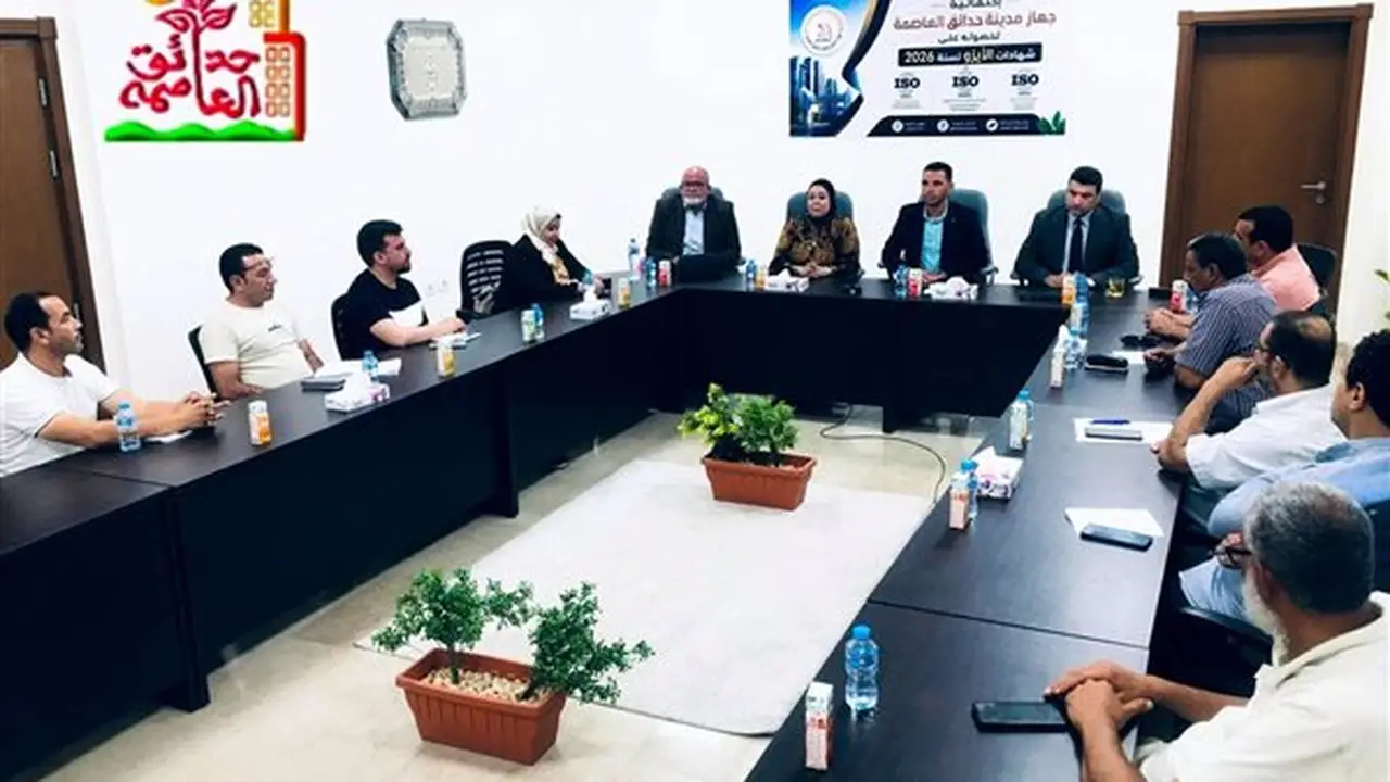 جهاز حدائق العاصمة يستكمل تأهيله لشهادة الأيزو في نظام إدارة التنمية المستدامة للمرة الأولى