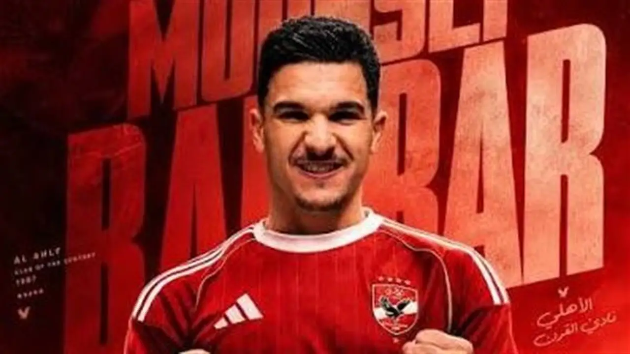 دينامو زغرب يتعادل مع ثون السويسري وبدلاء الأهلي يشهدون اللقاء