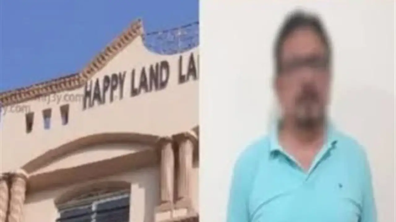 محاكمة 4 مسؤولين في مدرسة هابي لاند بتهمة إخفاء فيديو هتك عرض أطفال