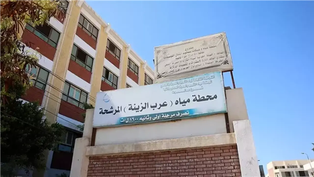 محطة مياه عرب الزينة بالمنيا: أكبر محطات المياه على مساحة 18 فدانًا