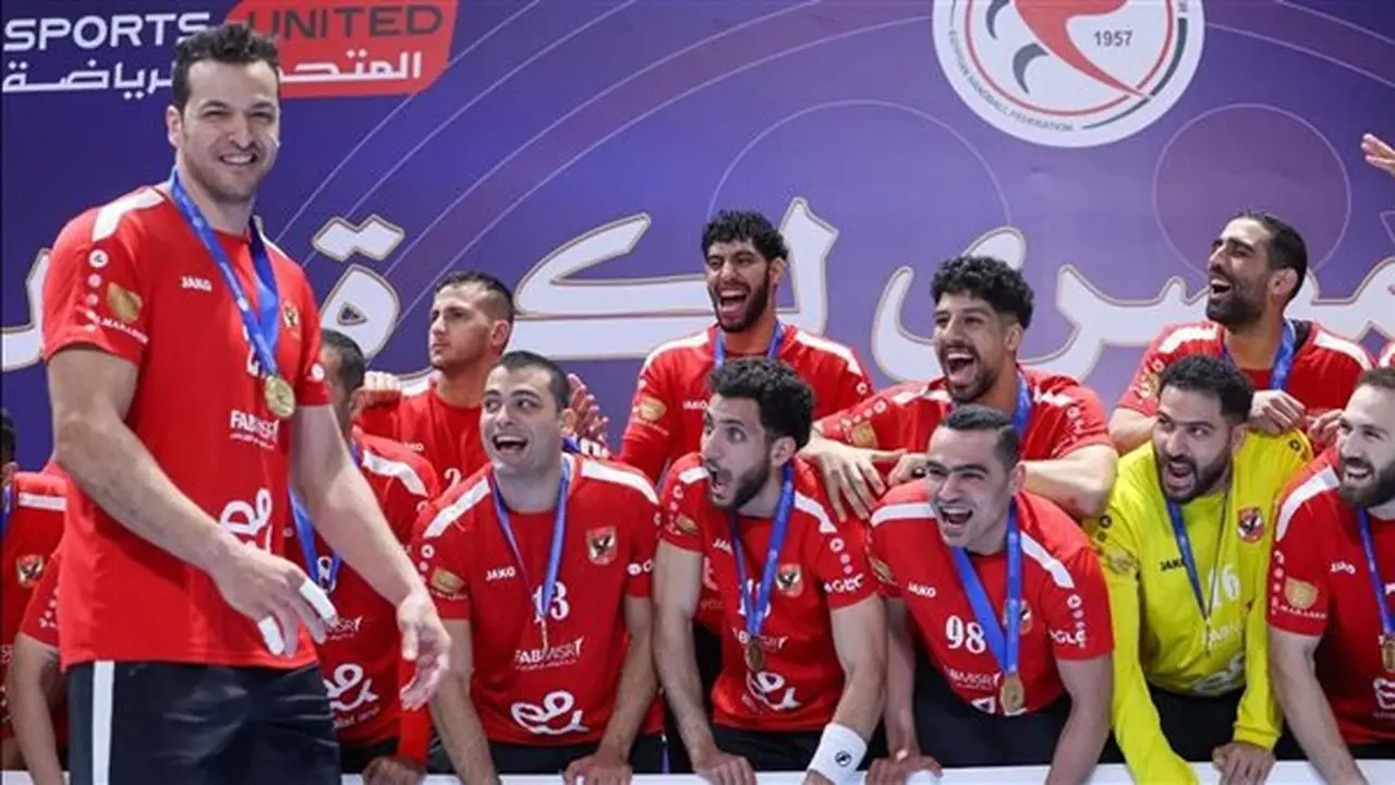 تصنيف كأس العالم لكرة اليد: موقف الأهلي والزمالك
