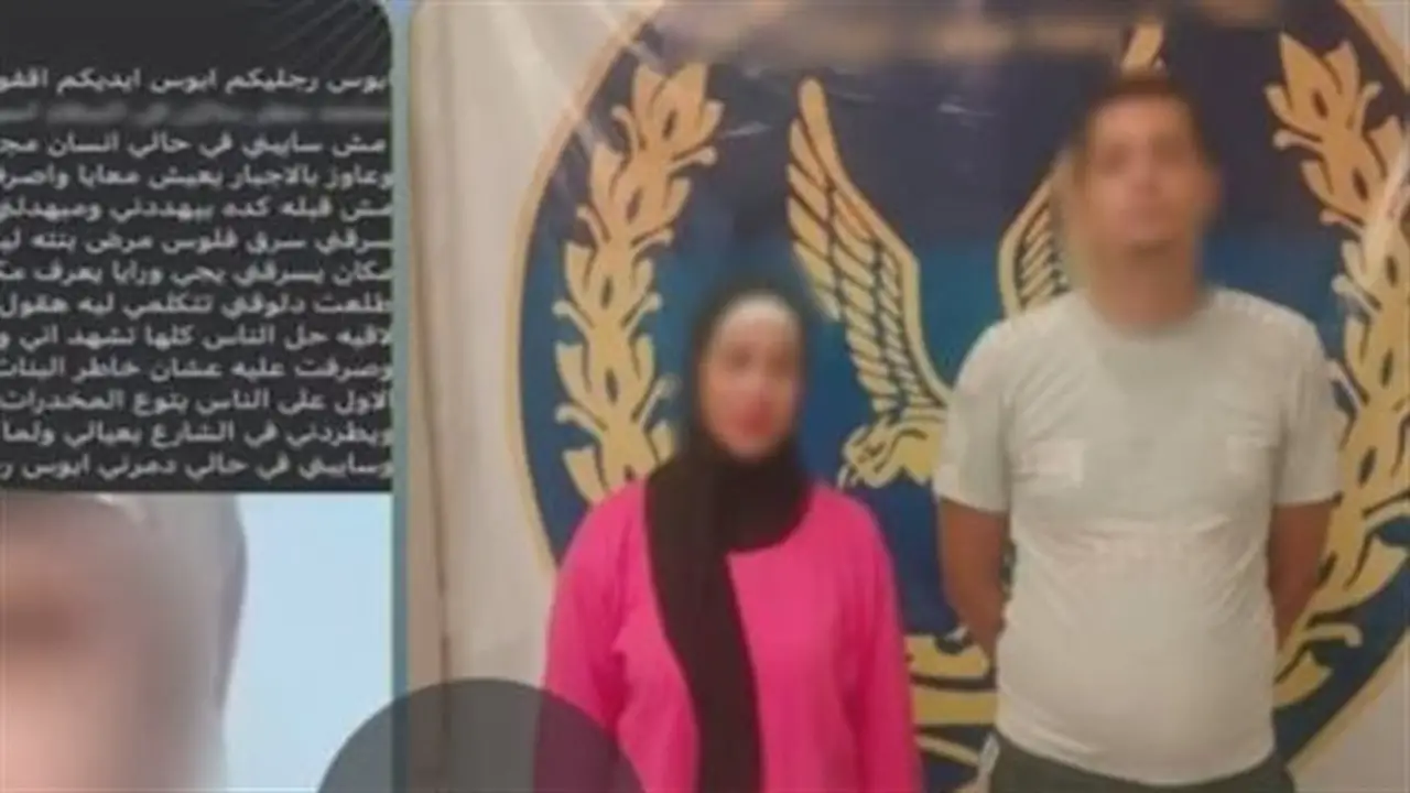 أمن القاهرة يكشف تفاصيل ادعاء صانعة محتوى ضد زوجها بتجارة المخدرات وسرقة سيارتها
