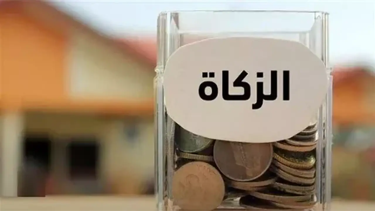 حكم التبرع للمستشفيات من أموال الزكاة: إجابة دار الإفتاء