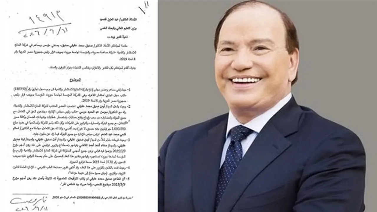 محكمة الجيزة ترفض دعوى الحجر ضد الدكتور صديق عفيفي صاحب أكاديمية طيبة