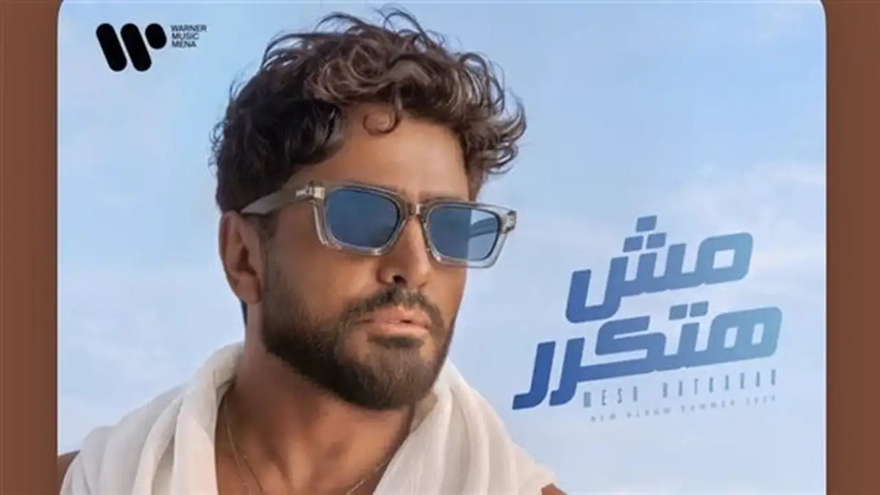 تامر حسني يطرح ألبومه الجديد حصريًا على أنغامي دون إصدار على يوتيوب