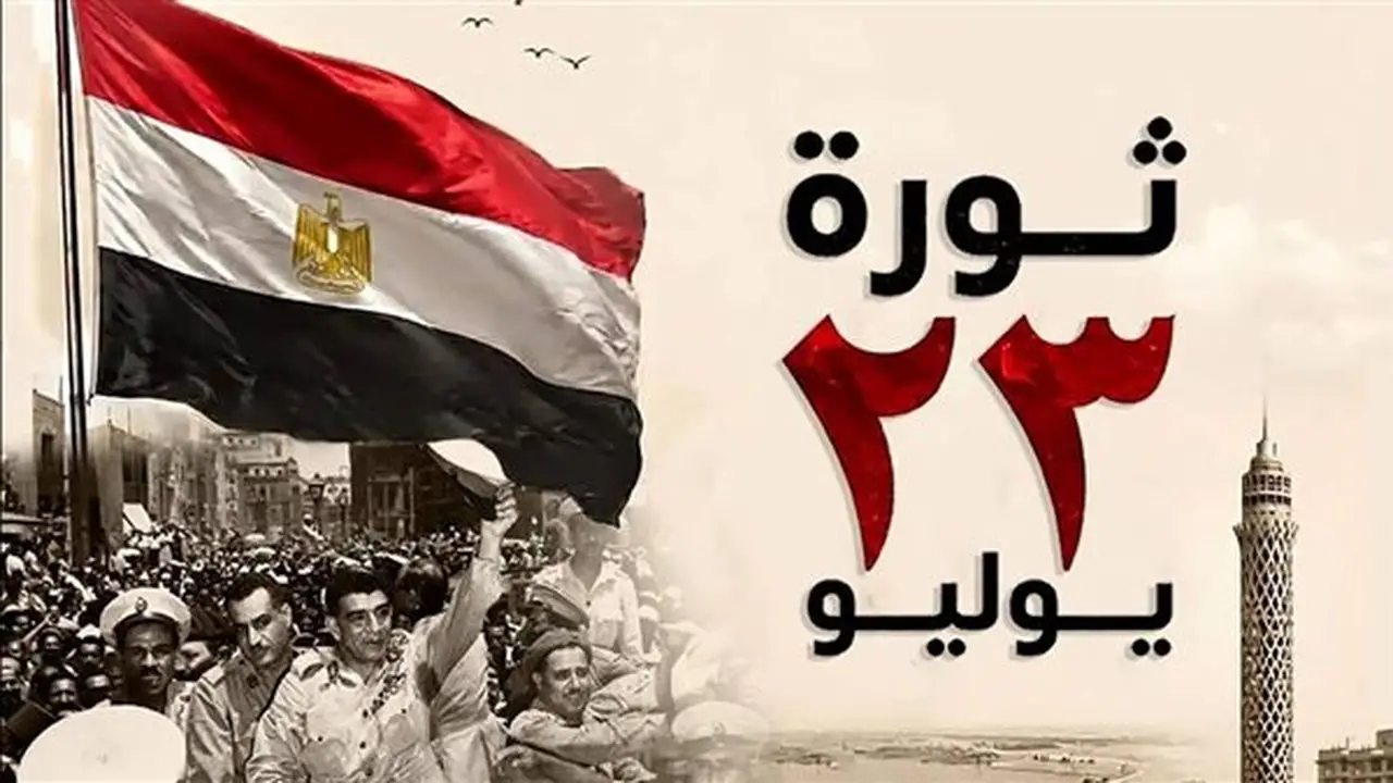 احتفالات الثقافة بالذكرى الرابعة والسبعين لثورة 23 يوليو في أسيوط غدًا