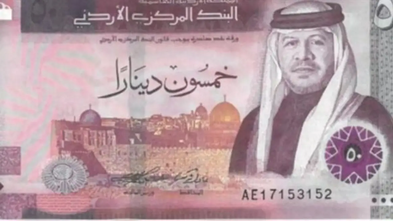 استقرار سعر الدينار الأردني مقابل الجنيه المصري اليوم الأربعاء