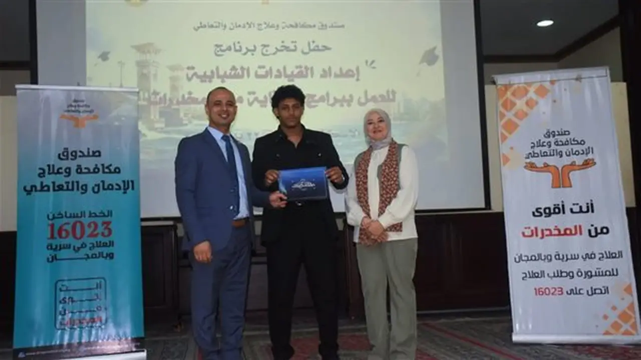 نائب محافظ الإسكندرية تشهد تخريج 150 شابًا وفتاة من برنامج إعداد القيادات الشبابية