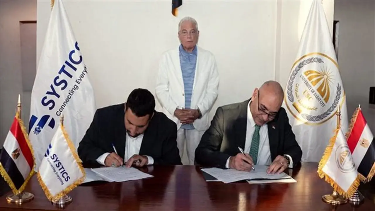 جامعة مدينة السادات توقع بروتوكول تعاون لدعم التحول الرقمي والابتكار والاستثمار