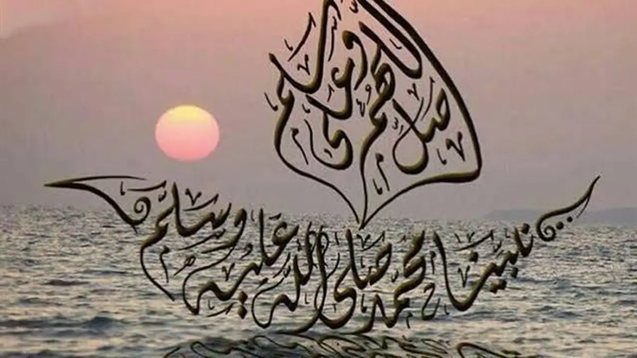 معنى الصلاة على النبي وفضلها وكيفيتها في القرآن والسنة