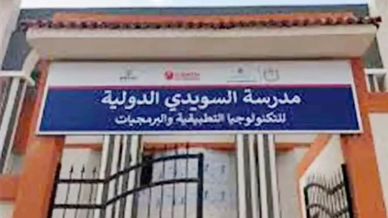 بدائل الثانوية العامة 2026: استكشف مدارس التكنولوجيا التطبيقية في الشرقية وتخصصاتها