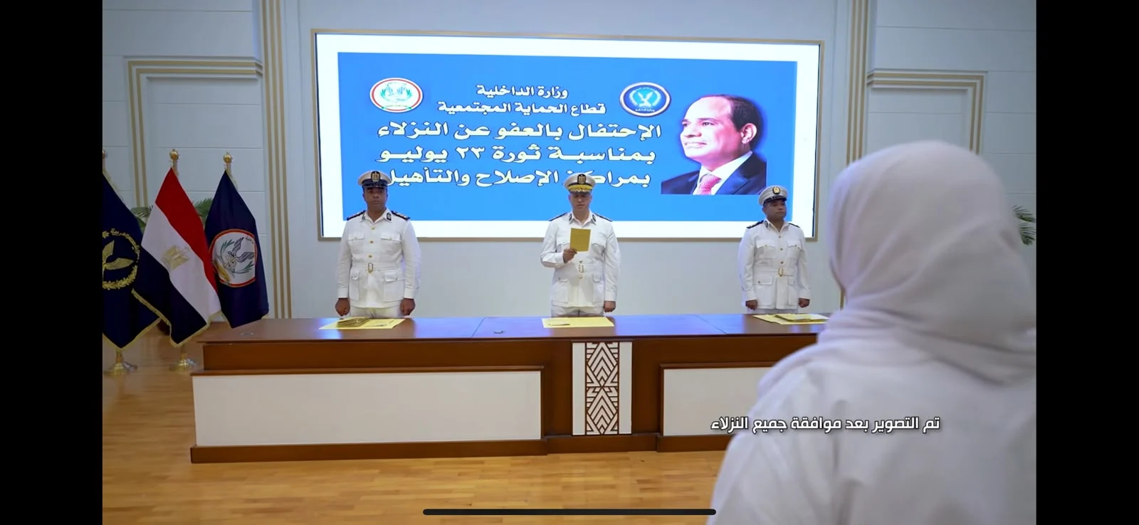 المفرج عنهم من مراكز الإصلاح (4) المفرج عنهم من مراكز الإصلاح (4)