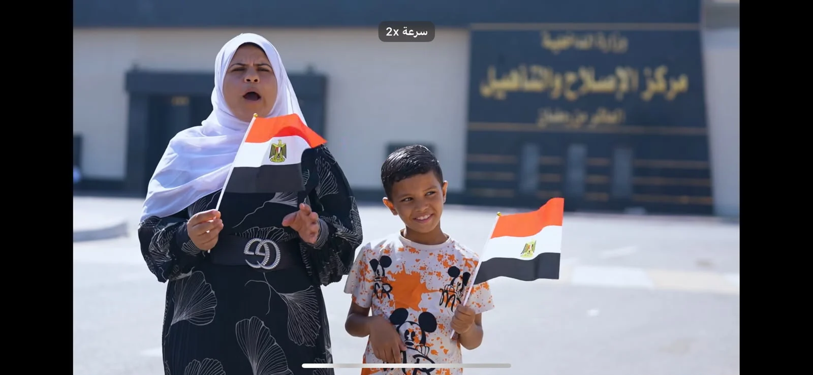 المفرج عنهم من مراكز الإصلاح (2) المفرج عنهم من مراكز الإصلاح (2)