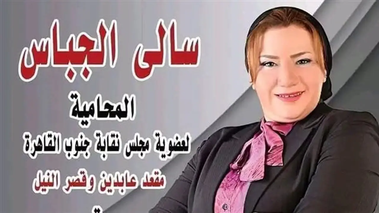 خبراء الطب النفسي يكشفون أسباب جريمة محامية الإسكندرية المتهمة بقتل والدتها المسنّة