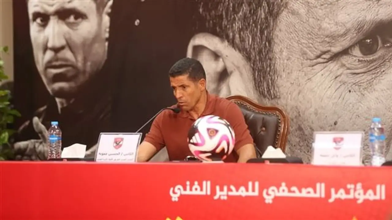 موعد مباراة الأهلي الودية ضد لافيينا قبل معسكر إسبانيا