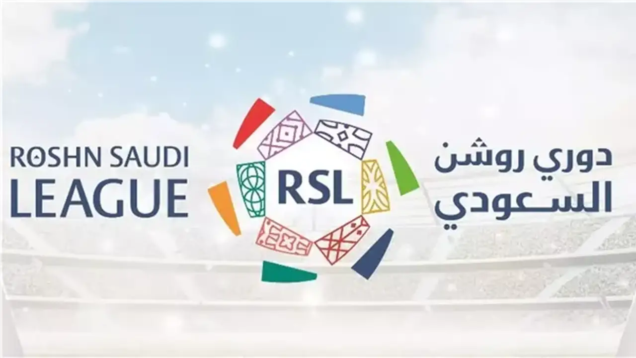 10 معايير لإعداد جدول دوري روشن السعودي للموسم الجديد