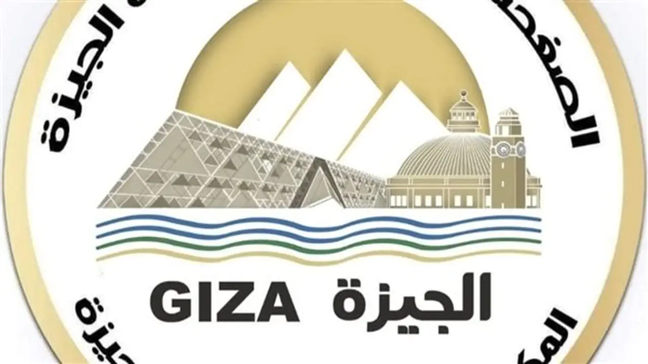 ضبط 2437 قضية ومصادرة 283 طنًا من السلع في حملة تموينية بالجيزة
