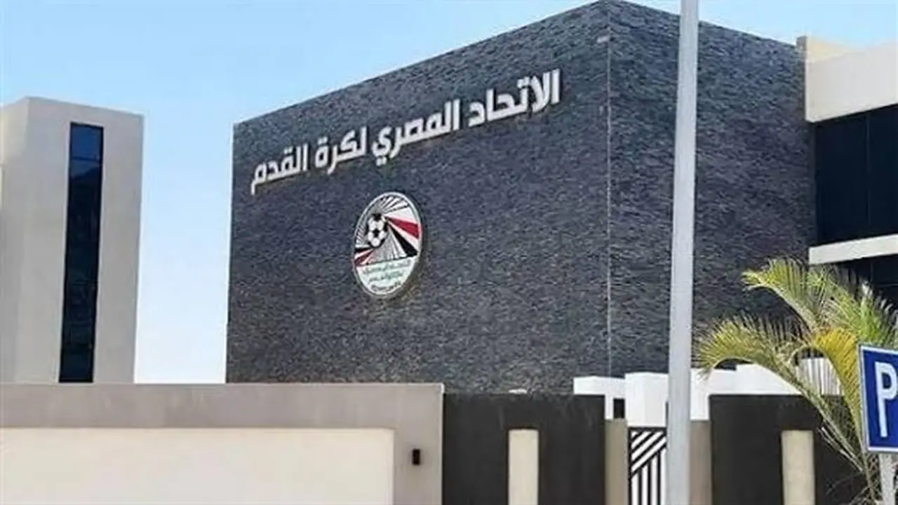 تطورات جديدة في ملف رخص الأندية من اتحاد الكرة المصري