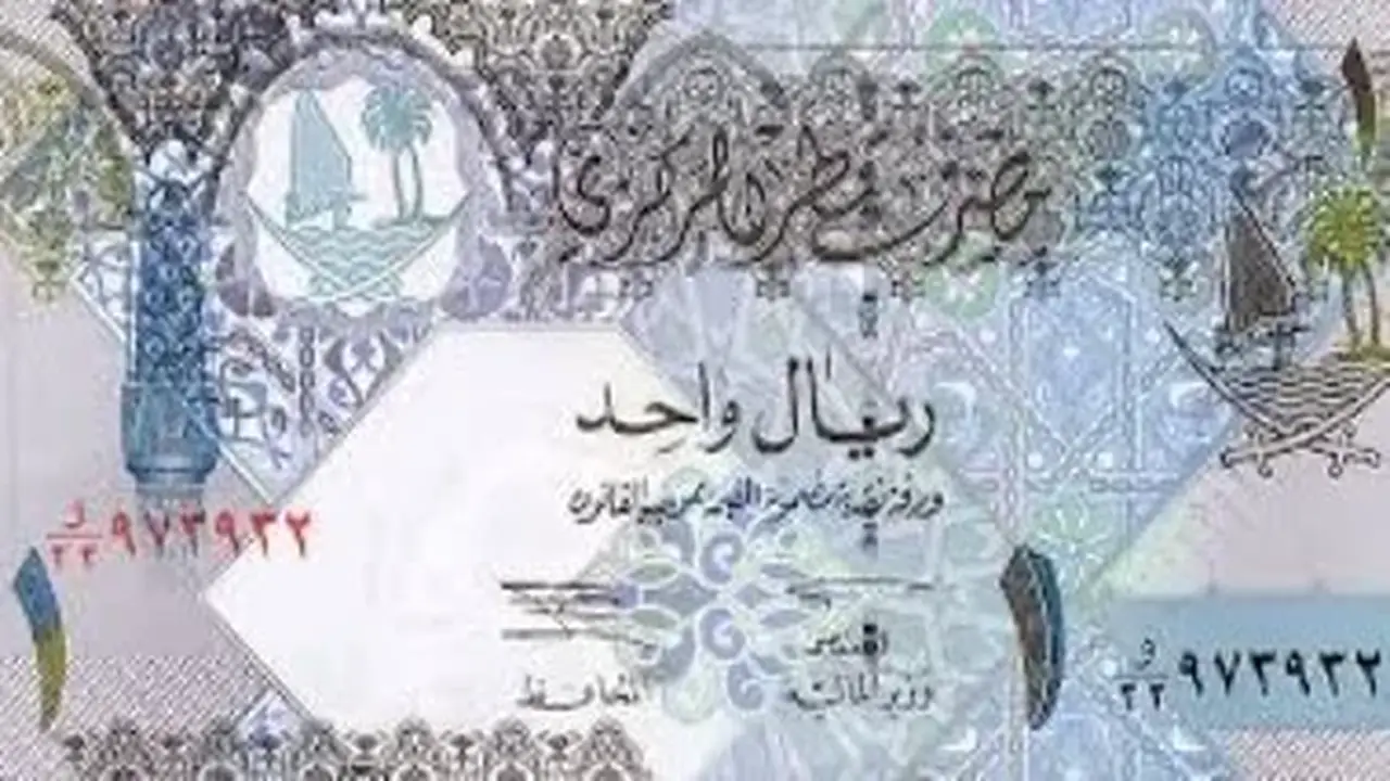 استقرار سعر الريال القطري أمام الجنيه المصري اليوم: أحدث أسعار البنوك
