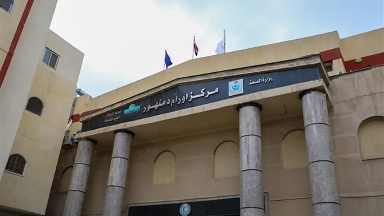 الصحة تعلن اعتماد 8 منشآت طبية متخصصة من الهيئة العامة للاعتماد والرقابة الصحية