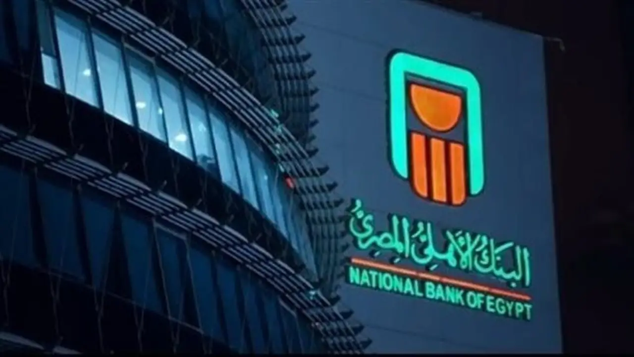 11 ميزة تقدمها بطاقات بلاتينيوم لعملاء البنك الأهلي