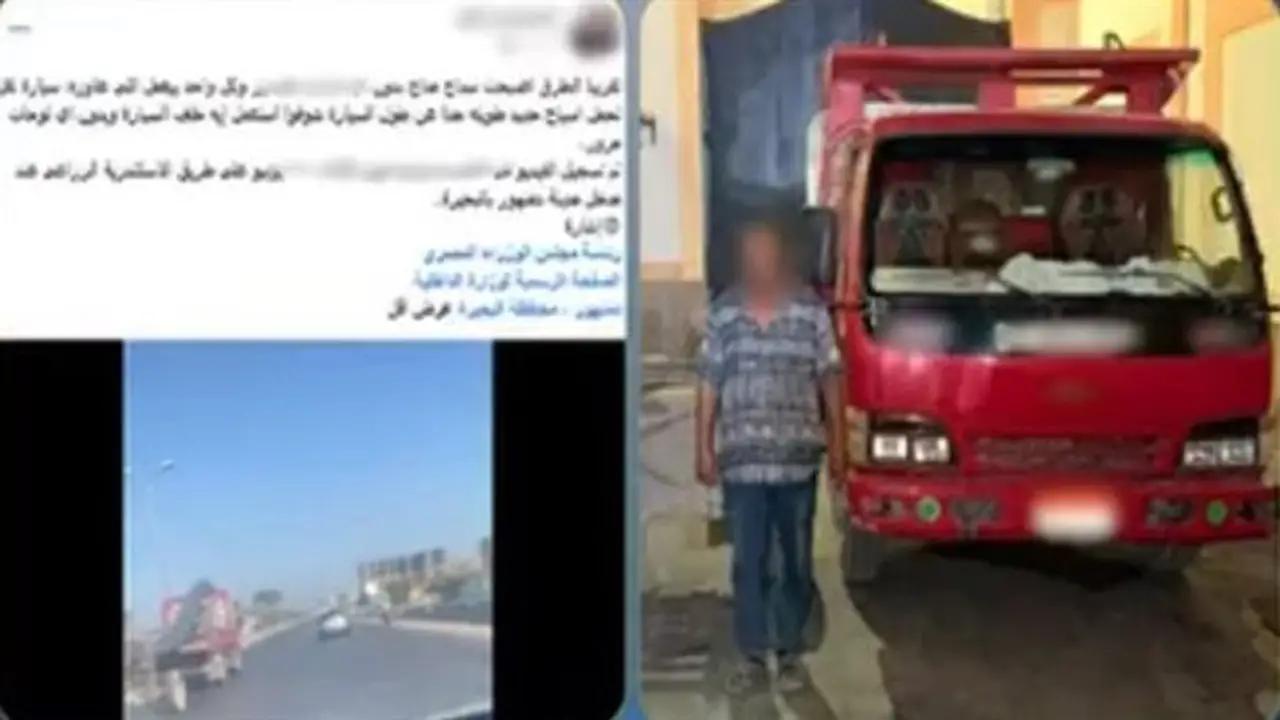 الداخلية تضبط سائق نقل بحمولة مخالفة على الطريق الزراعي بالبحيرة