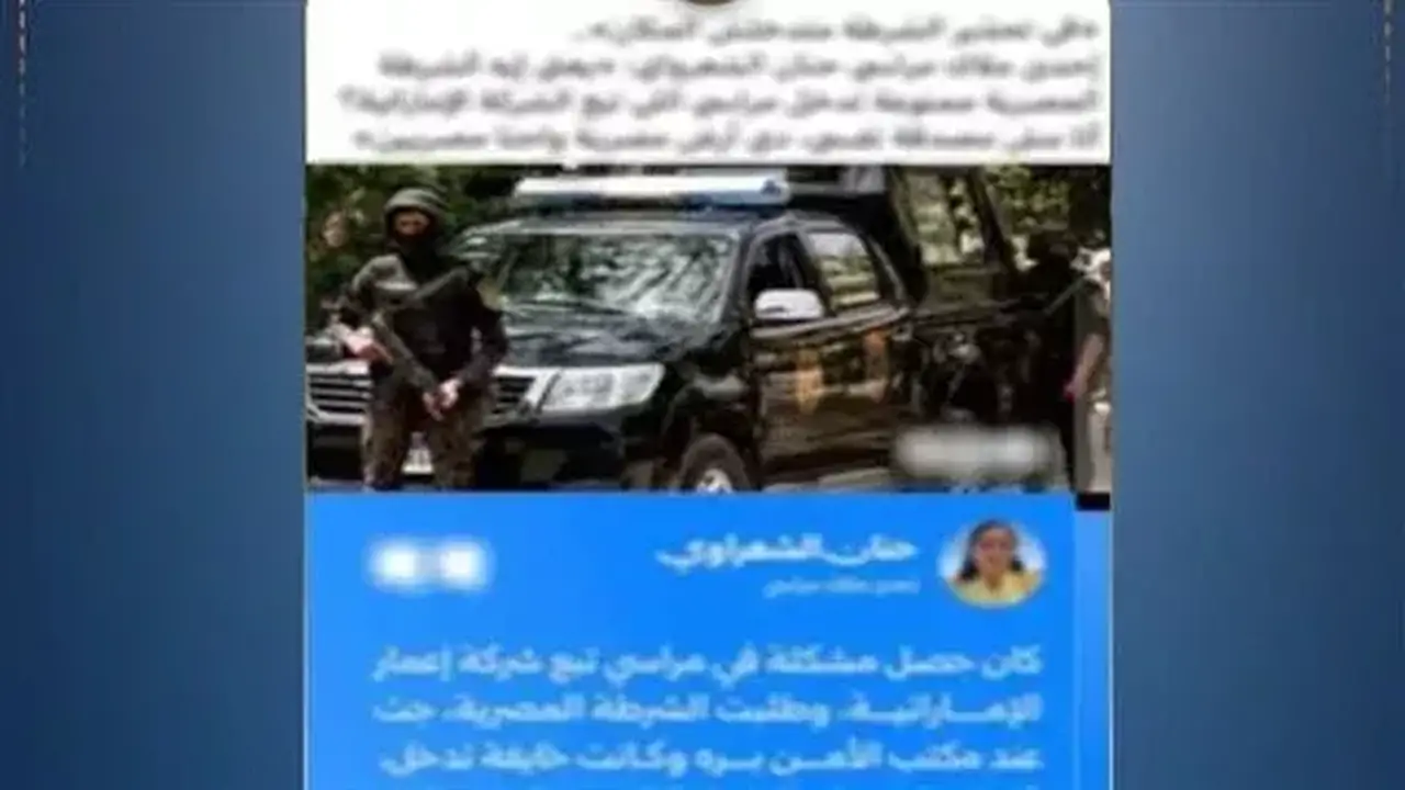 الداخلية تتخذ إجراءات قانونية ضد مالكة قرية سياحية بالساحل الشمالي زعمت منع دخول الشرطة
