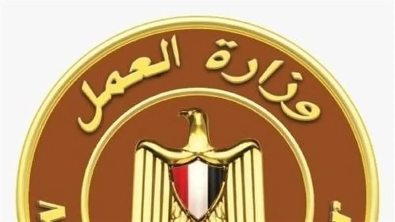 2300 وظيفة جديدة في مشروع الضبعة النووي: التخصصات، المزايا، وطريقة التقديم