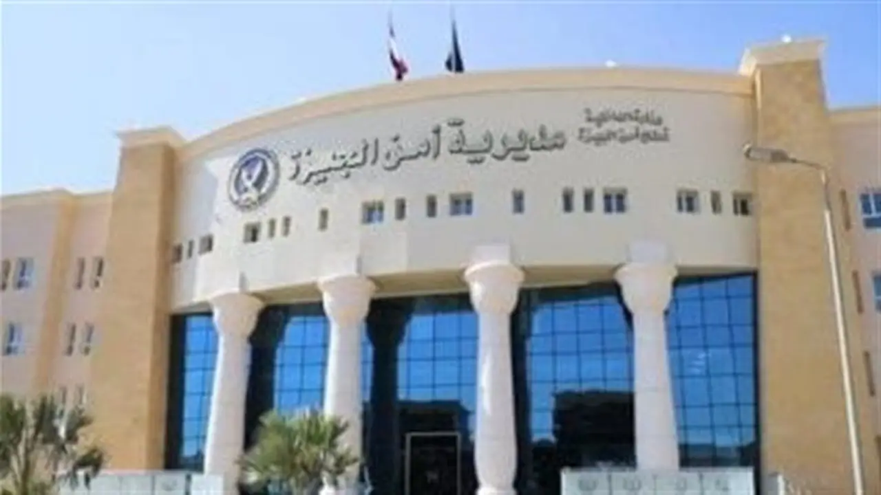 اللواء عادل الدسوقي يتولى منصب حكمدار مديرية أمن الجيزة ضمن حركة تنقلات الشرطة 2026
