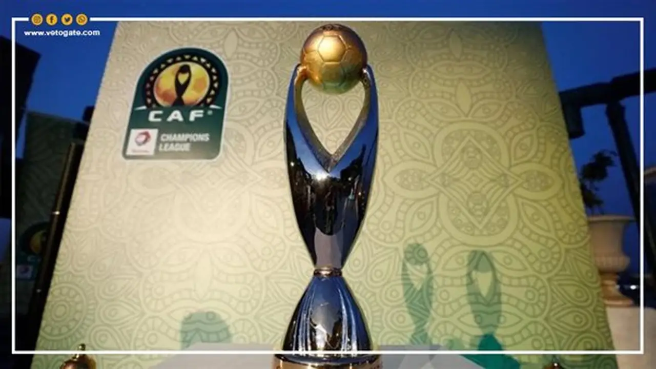 موعد قرعة الدور التمهيدي لدوري أبطال أفريقيا حسب الكاف