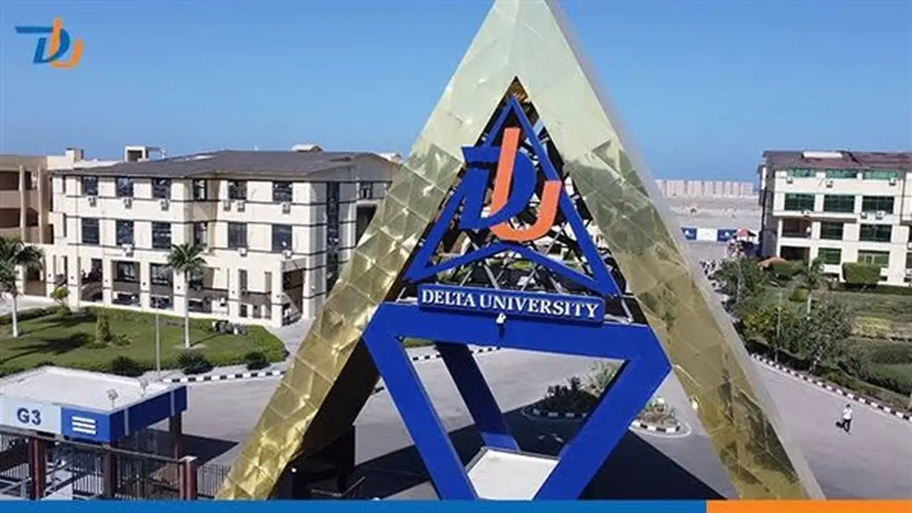 تنسيق الجامعات 2026: مصروفات جامعة الدلتا للعلوم والتكنولوجيا