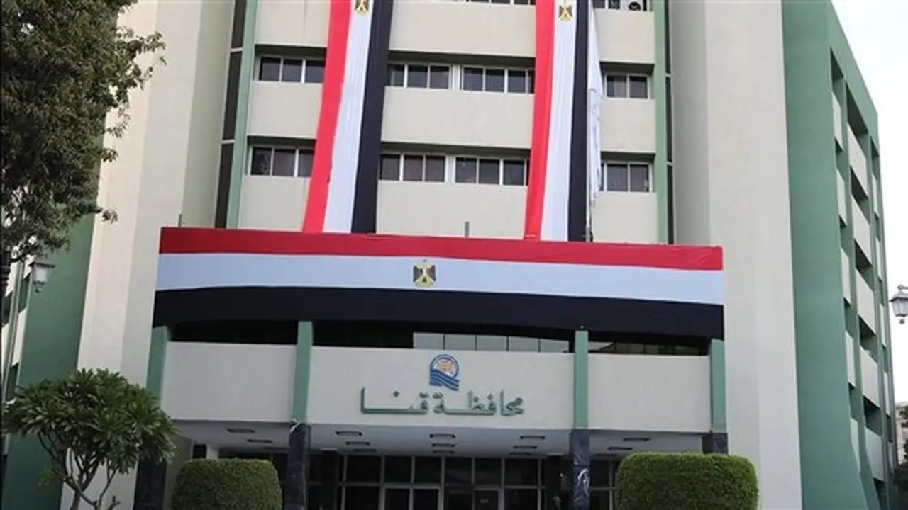 محافظ قنا يحدد موعد انطلاق مهرجان التسوق لعرض السلع الغذائية بأسعار مخفضة