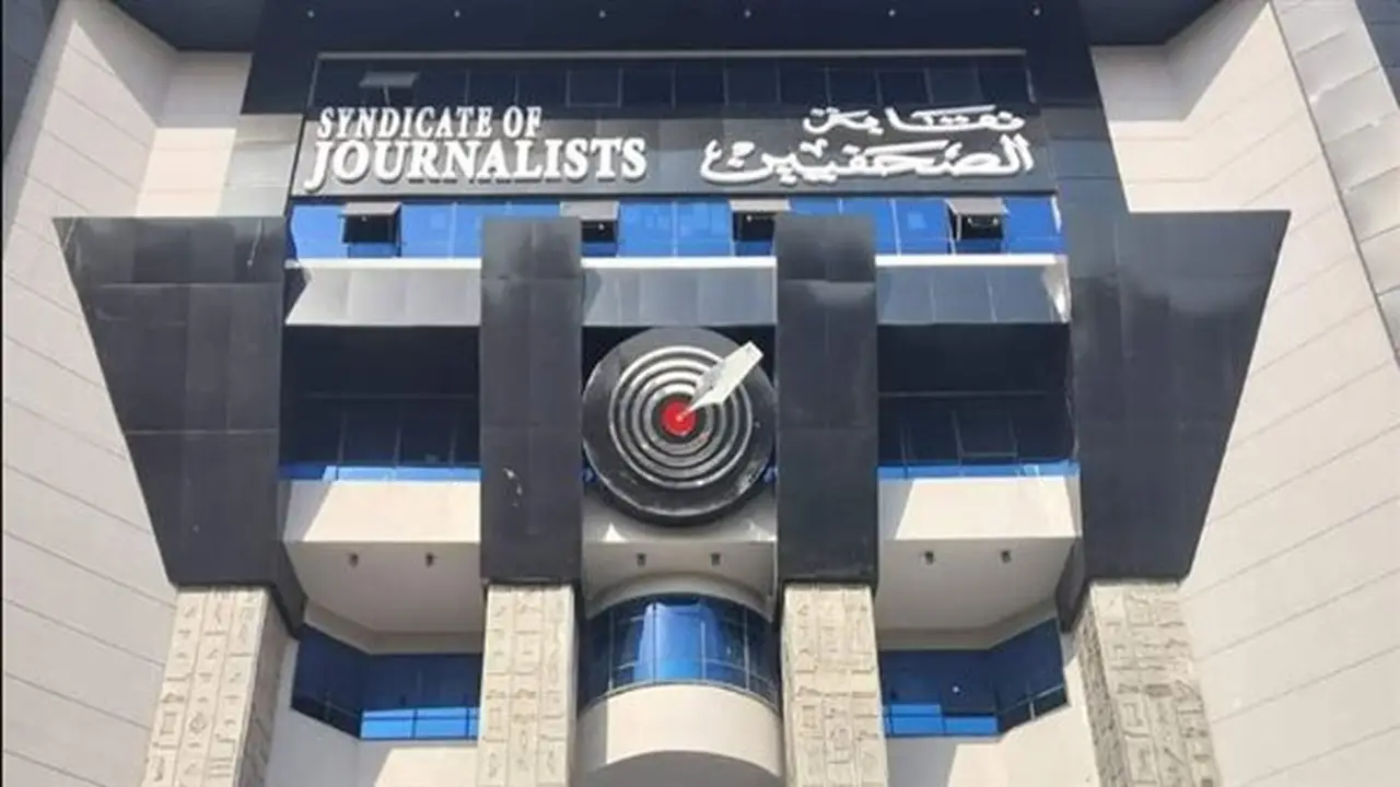 ندوة لمناقشة رواية “الشيطان يحكم العالم” في نقابة الصحفيين بتاريخ 22 يوليو