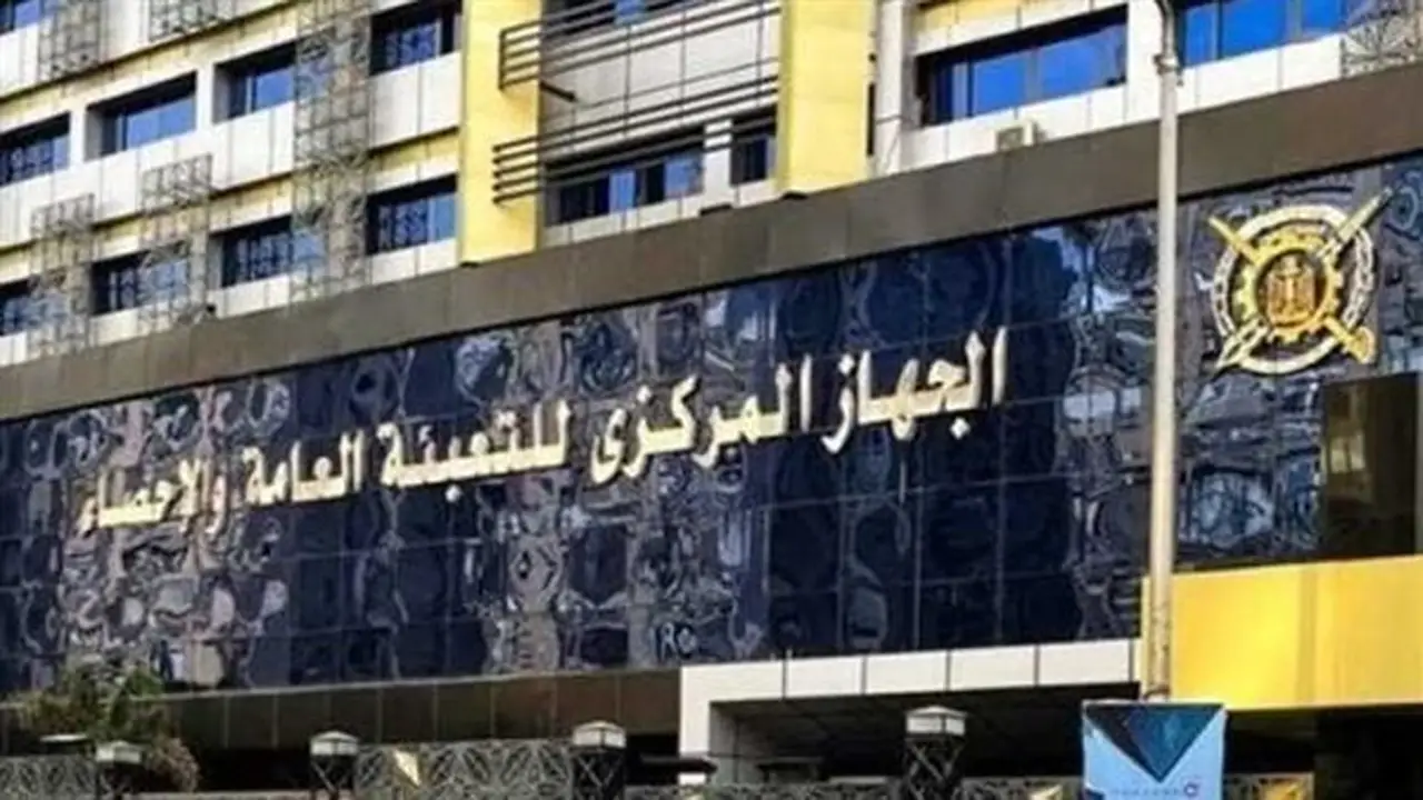 ارتفاع الرقم القياسي للصناعات التحويلية والاستخراجية بنسبة 7.8٪ خلال أبريل 2026