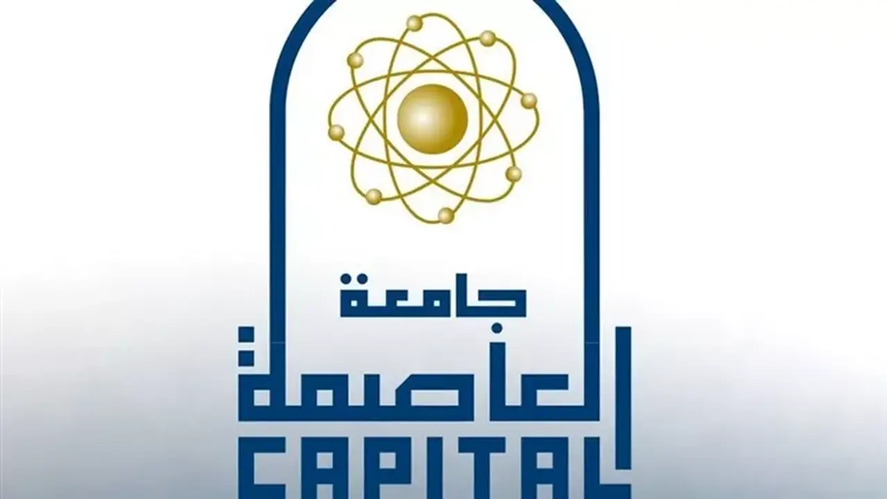 جامعة العاصمة تعلن عن استعداداتها لاختبارات قدرات التربية الفنية: أبرز الموضوعات والنصائح للطلاب